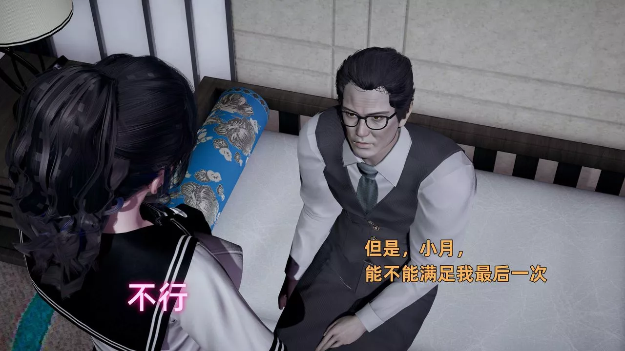 [3D]暴露女友小月第36話-最終話