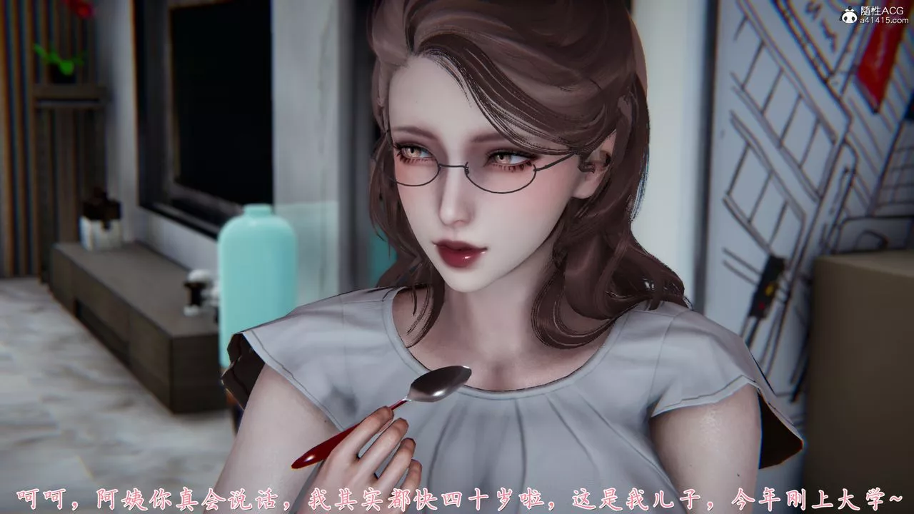 [3D]媽媽成了家裏保姆兒媳婦第01話