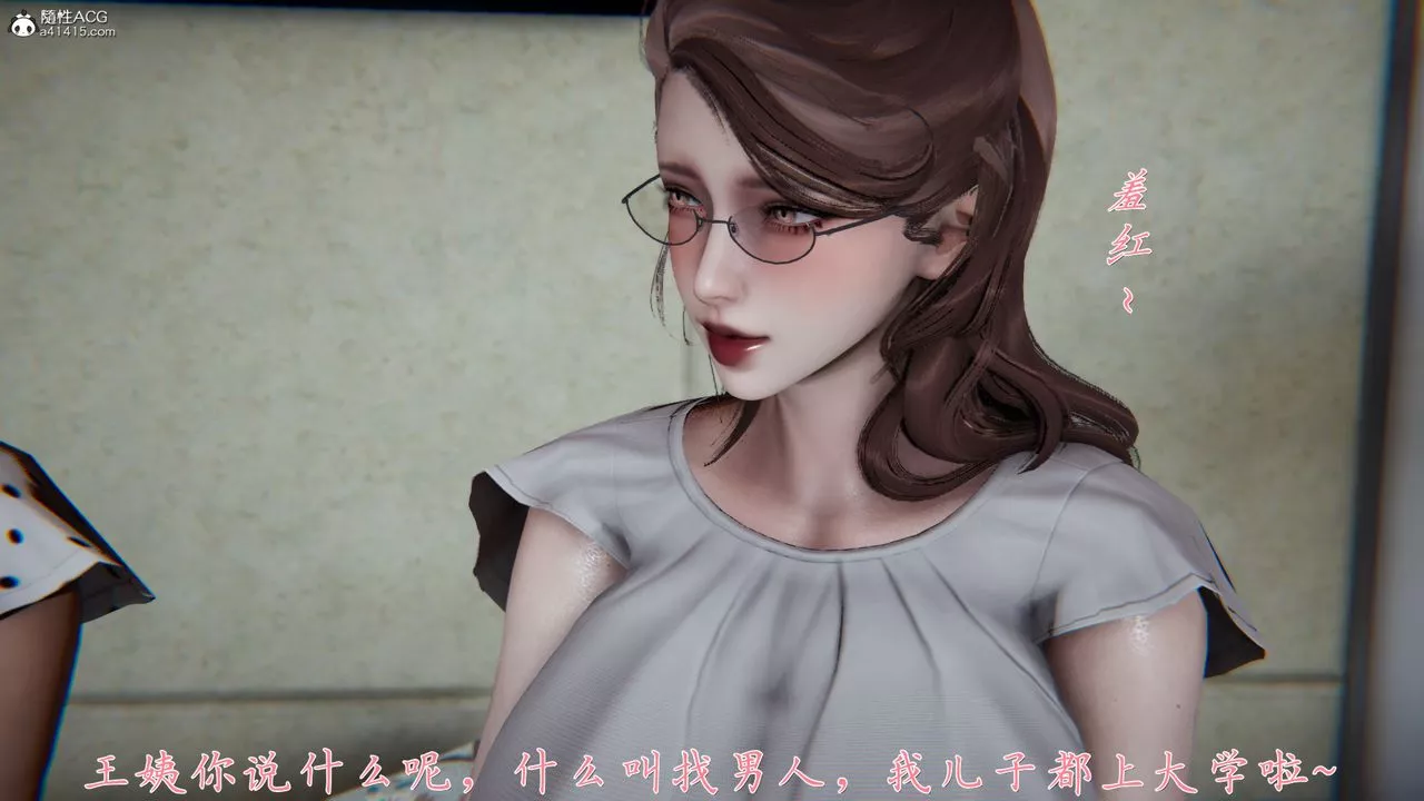 [3D]媽媽成了家裏保姆兒媳婦第01話