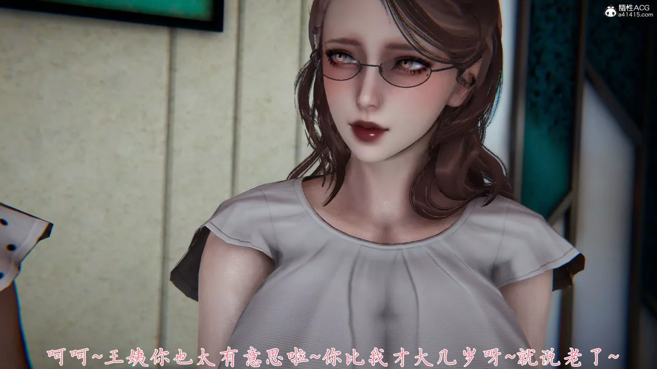 [3D]媽媽成了家裏保姆兒媳婦第01話