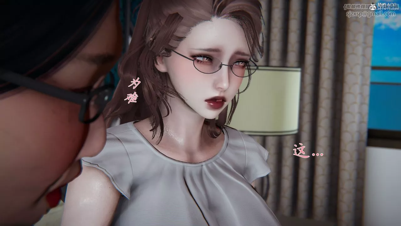 [3D]媽媽成了家裏保姆兒媳婦第01話