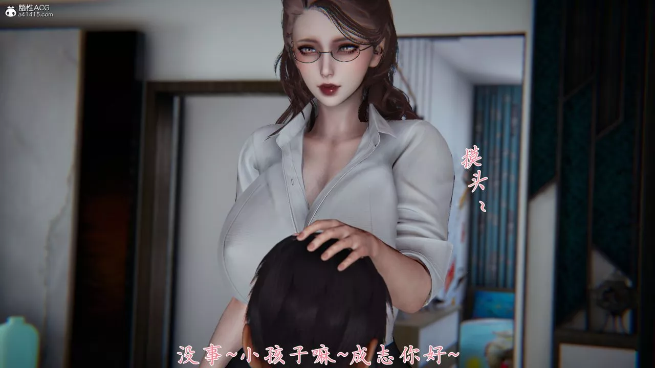 [3D]媽媽成了家裏保姆兒媳婦第01話
