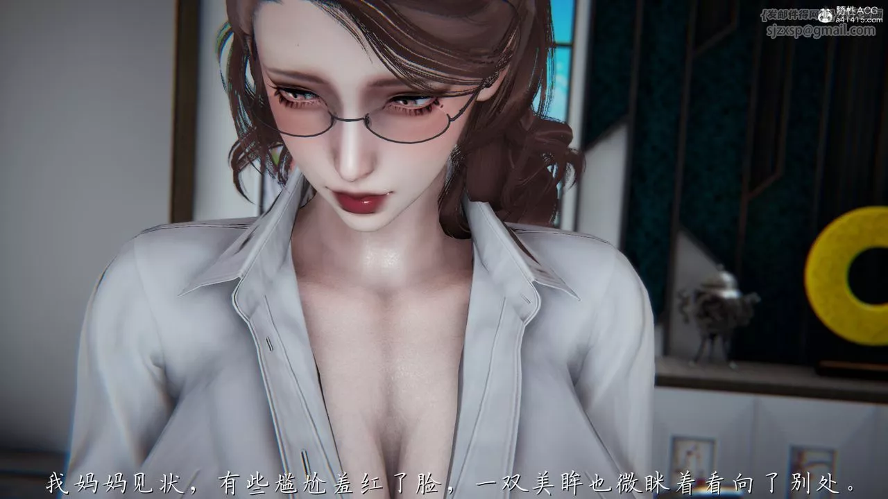 [3D]媽媽成了家裏保姆兒媳婦第01話