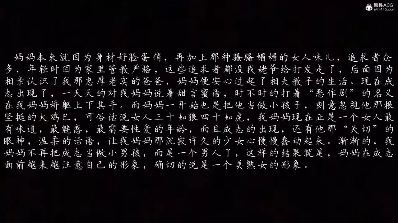 [3D]媽媽成了家裏保姆兒媳婦第01話