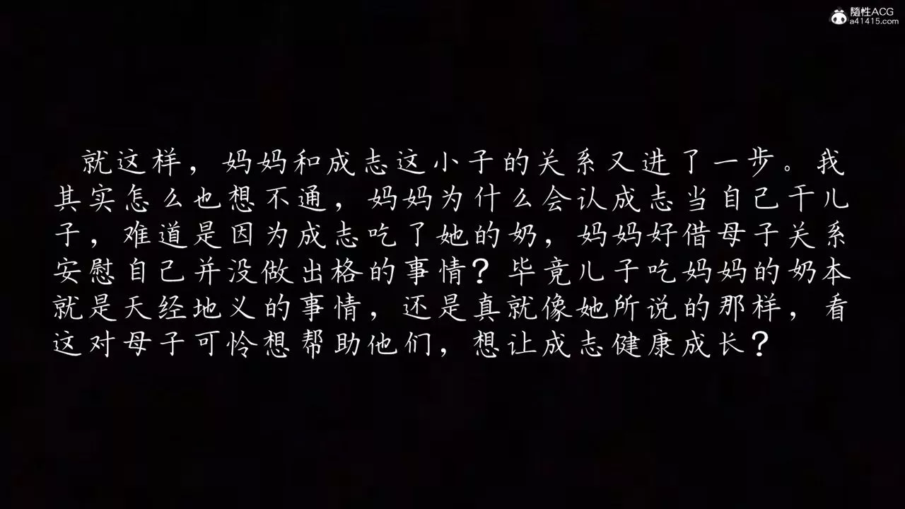 [3D]媽媽成了家裏保姆兒媳婦第02話