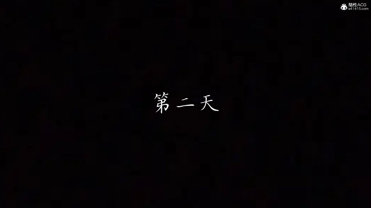 [3D]妈妈成了家裏保姆儿媳妇第02话