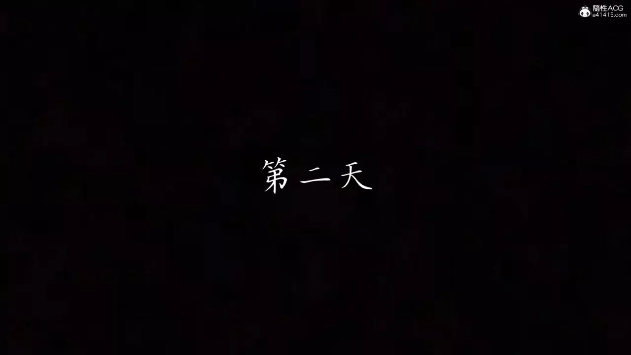 [3D]媽媽成了家裏保姆兒媳婦第02話