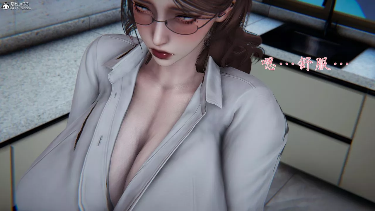 [3D]媽媽成了家裏保姆兒媳婦第03話