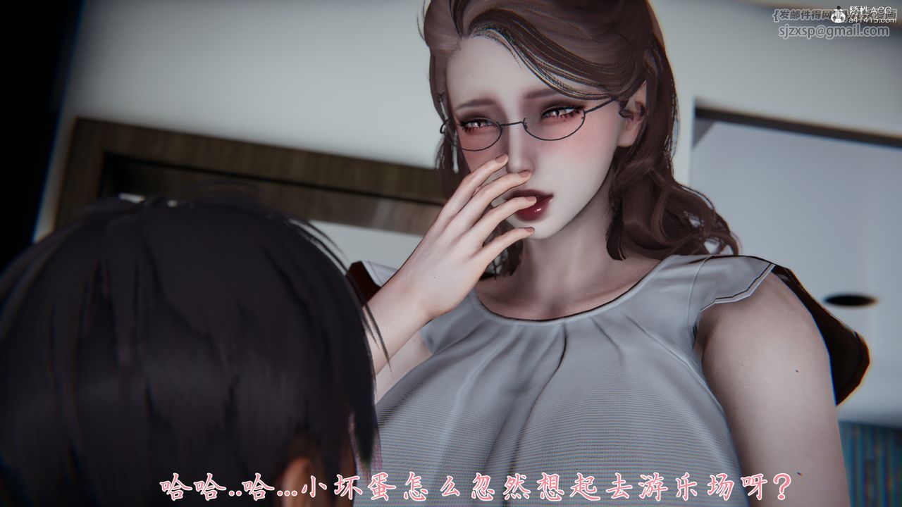 [3D]妈妈成了家裏保姆儿媳妇第04话
