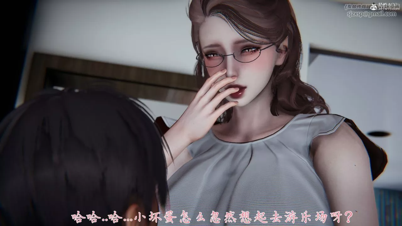 [3D]媽媽成了家裏保姆兒媳婦第04話