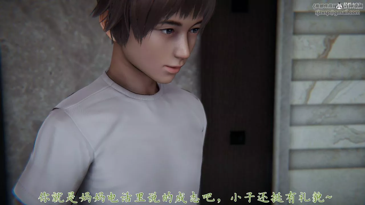 [3D]媽媽成了家裏保姆兒媳婦第05話