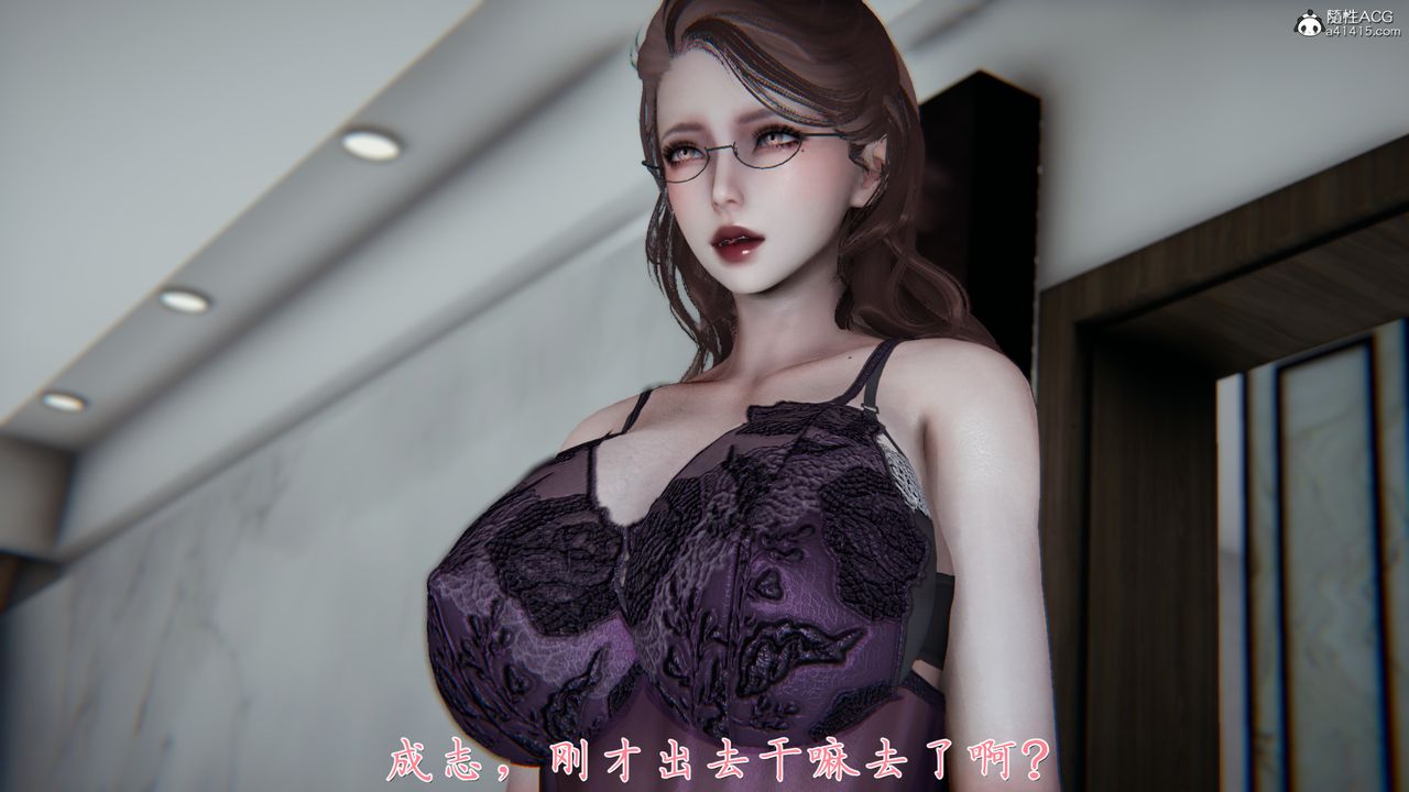 [3D]妈妈成了家裏保姆儿媳妇第05话