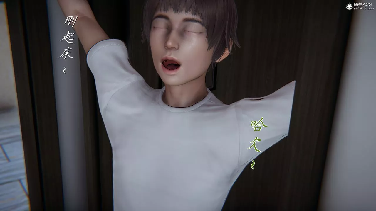 [3D]媽媽成了家裏保姆兒媳婦第05話