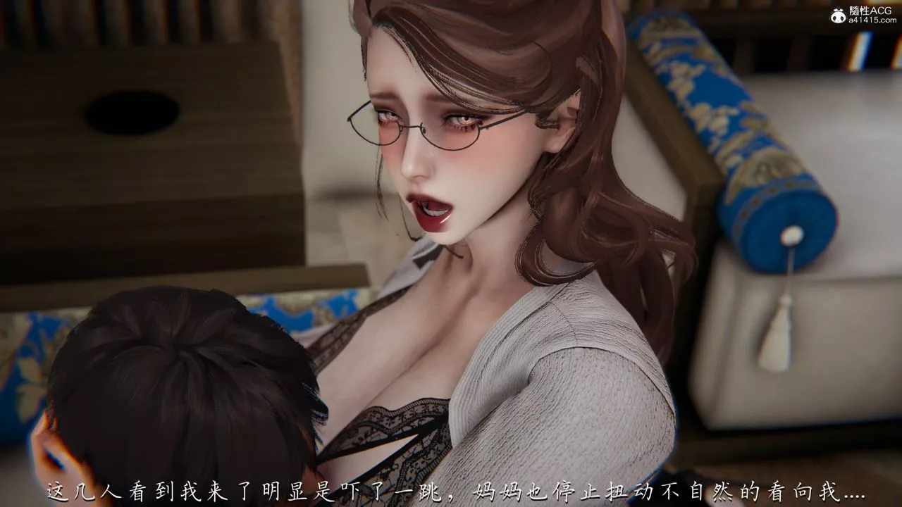 [3D]媽媽成了家裏保姆兒媳婦第06話