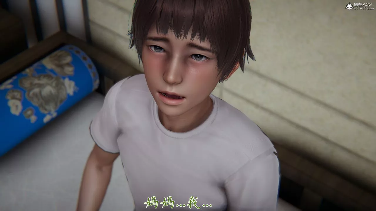 [3D]媽媽成了家裏保姆兒媳婦第06話
