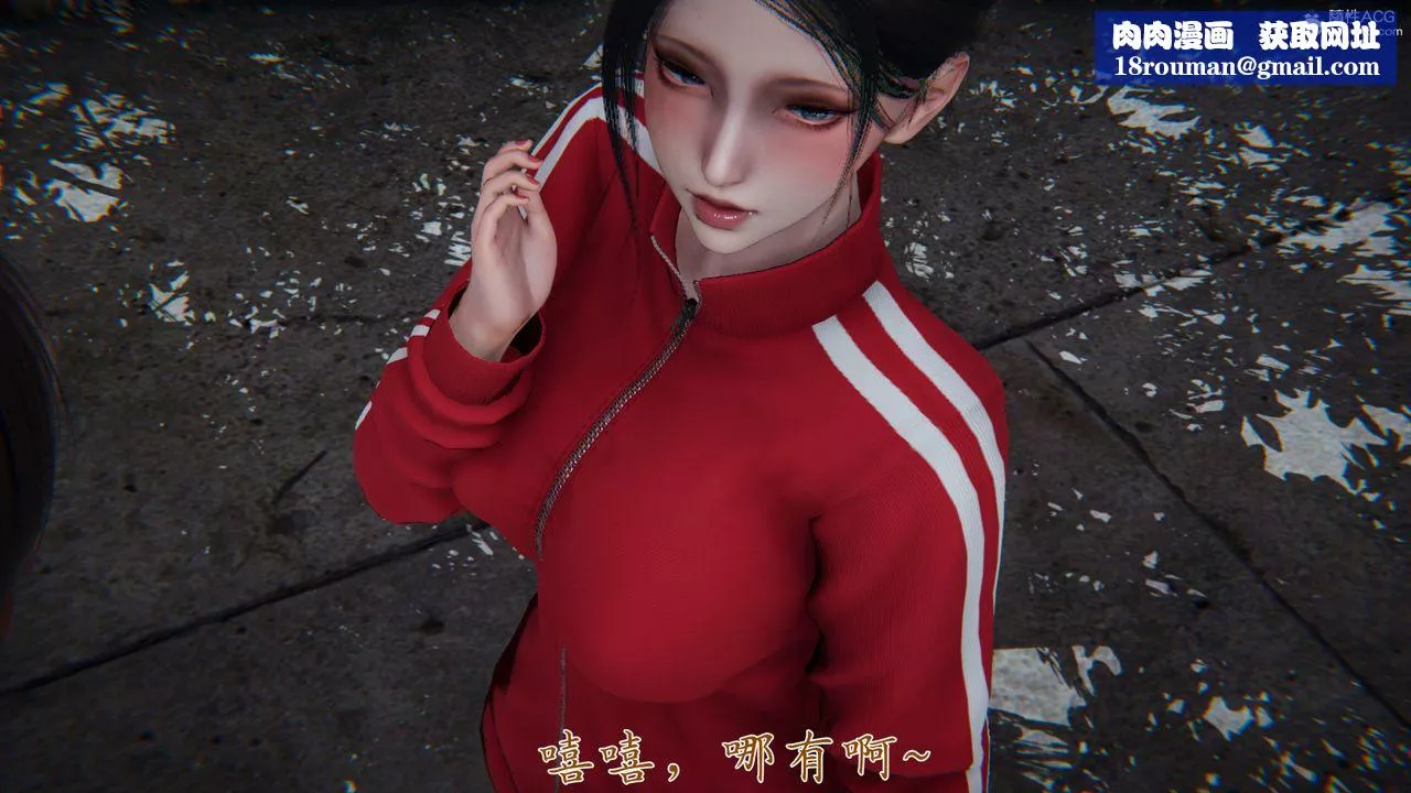 [3D]媽媽成了家裏保姆兒媳婦第06話