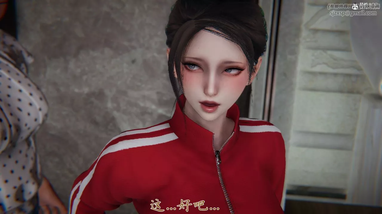 [3D]媽媽成了家裏保姆兒媳婦第06話
