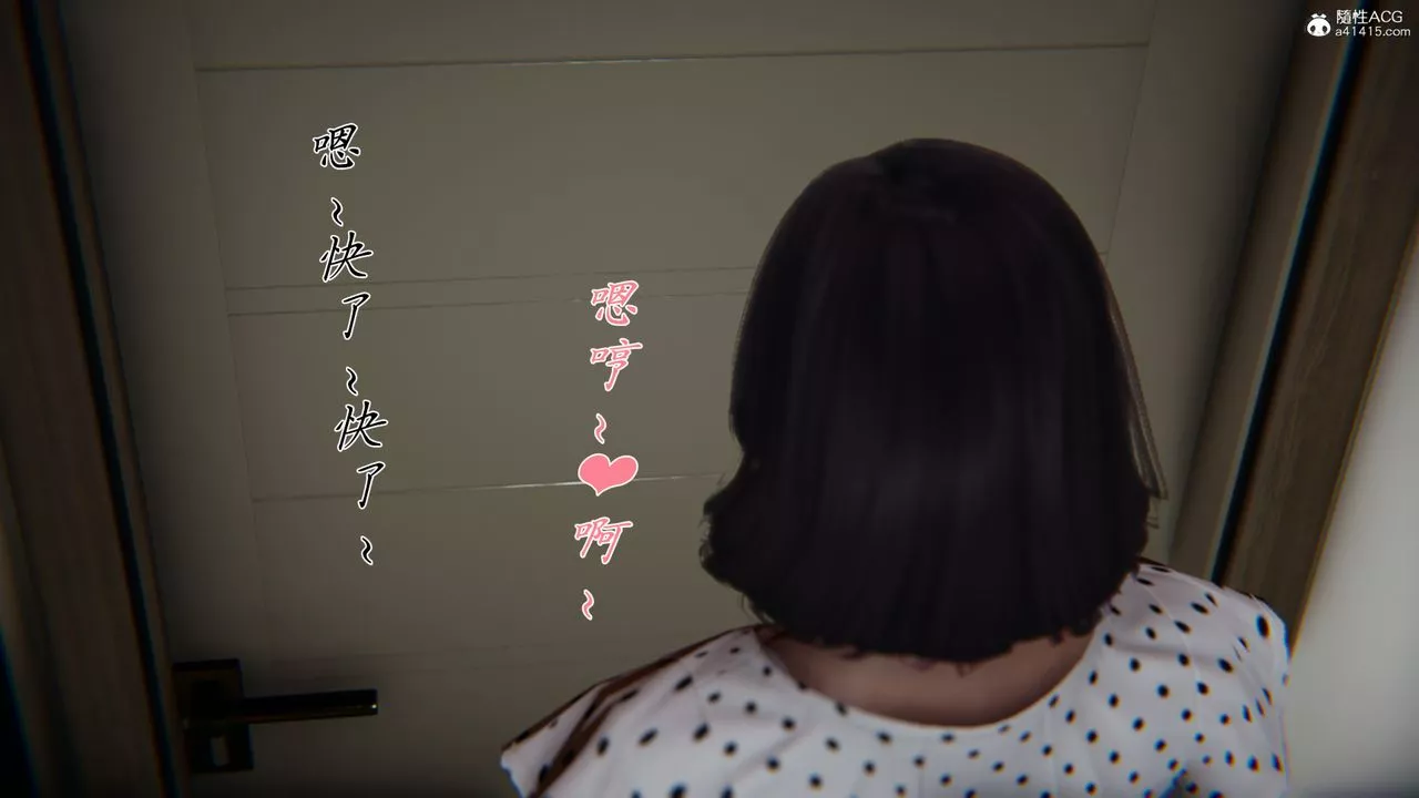 [3D]媽媽成了家裏保姆兒媳婦第06話