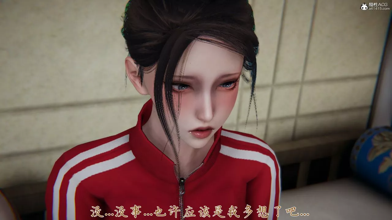 [3D]媽媽成了家裏保姆兒媳婦第06話