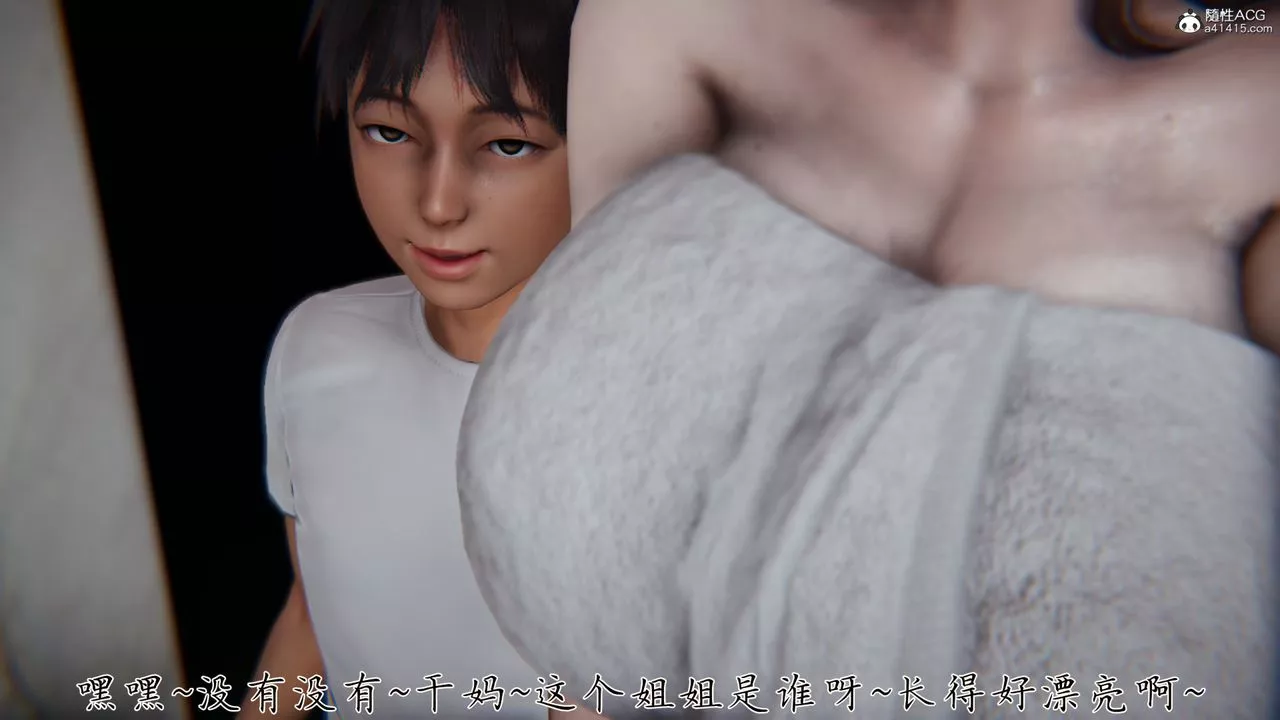 [3D]媽媽成了家裏保姆兒媳婦第06話