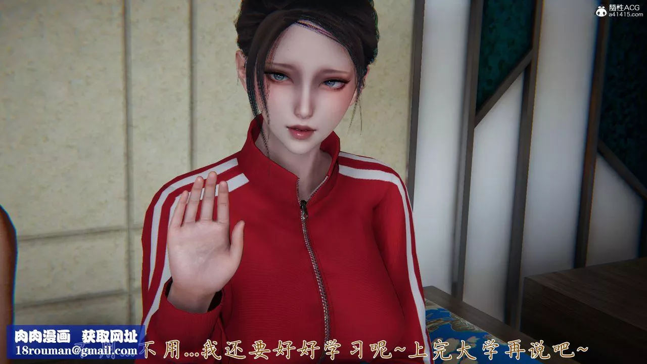 [3D]媽媽成了家裏保姆兒媳婦第06話