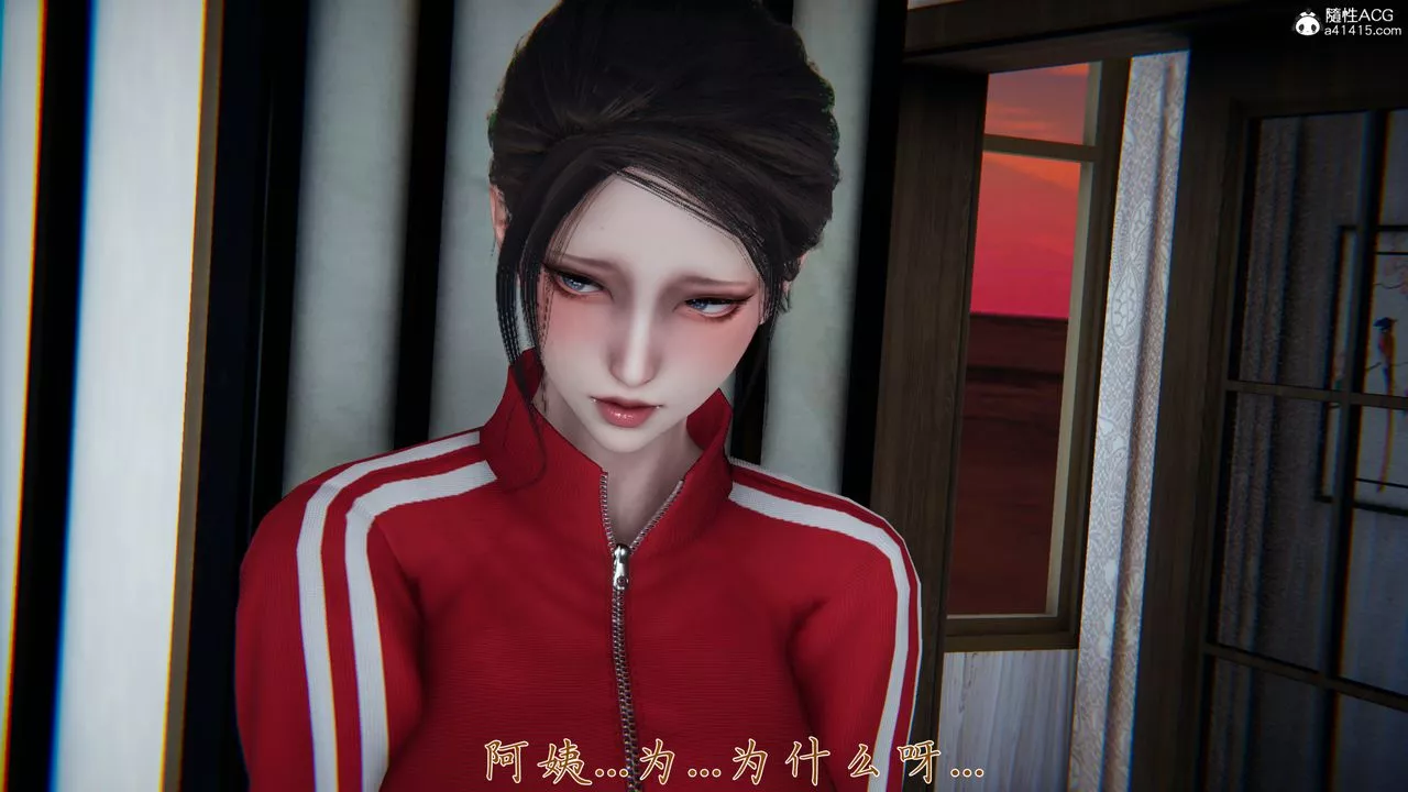 [3D]媽媽成了家裏保姆兒媳婦第07話