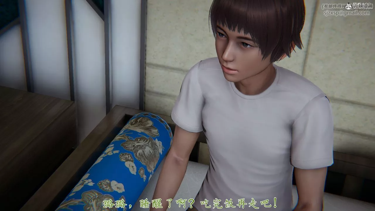 [3D]媽媽成了家裏保姆兒媳婦第07話