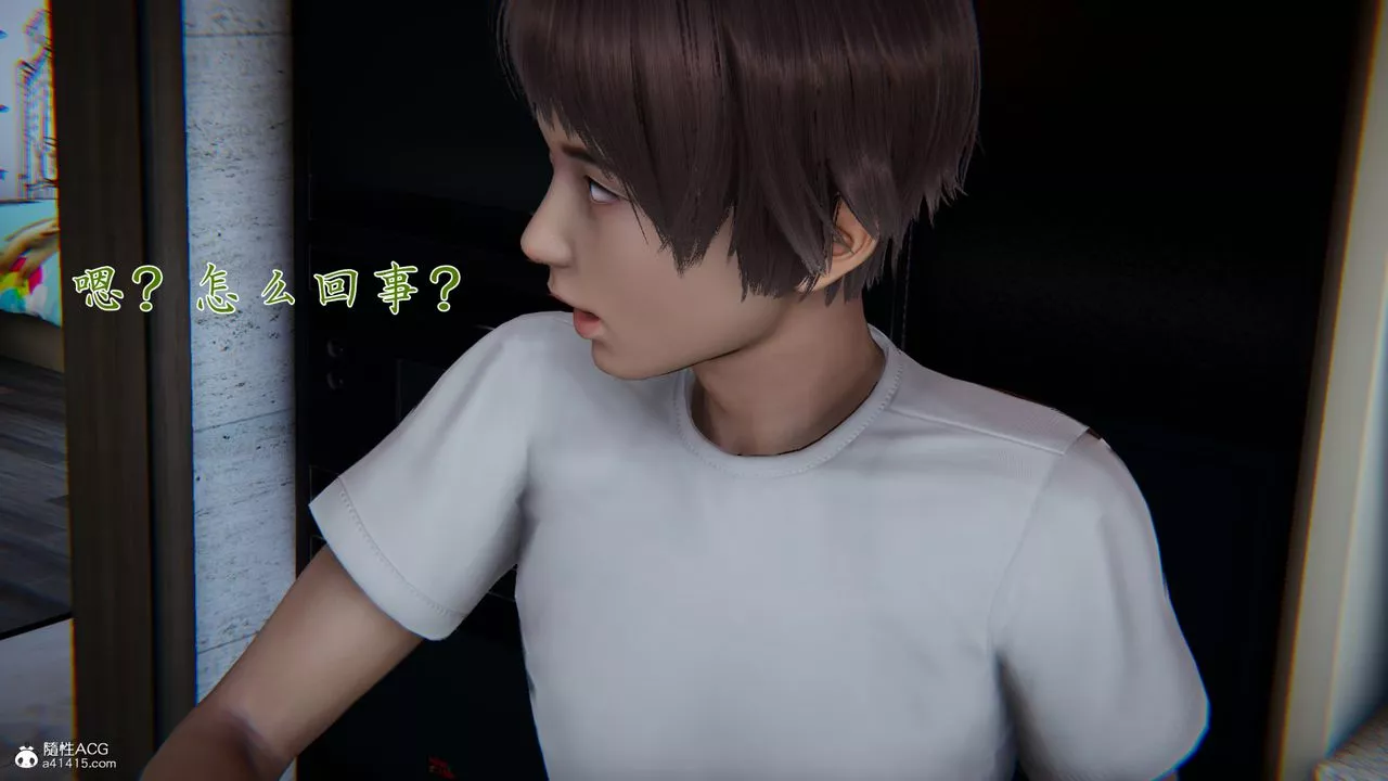 [3D]媽媽成了家裏保姆兒媳婦第07話