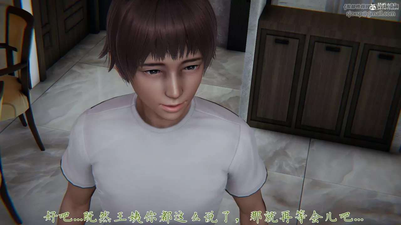[3D]媽媽成了家裏保姆兒媳婦第07話
