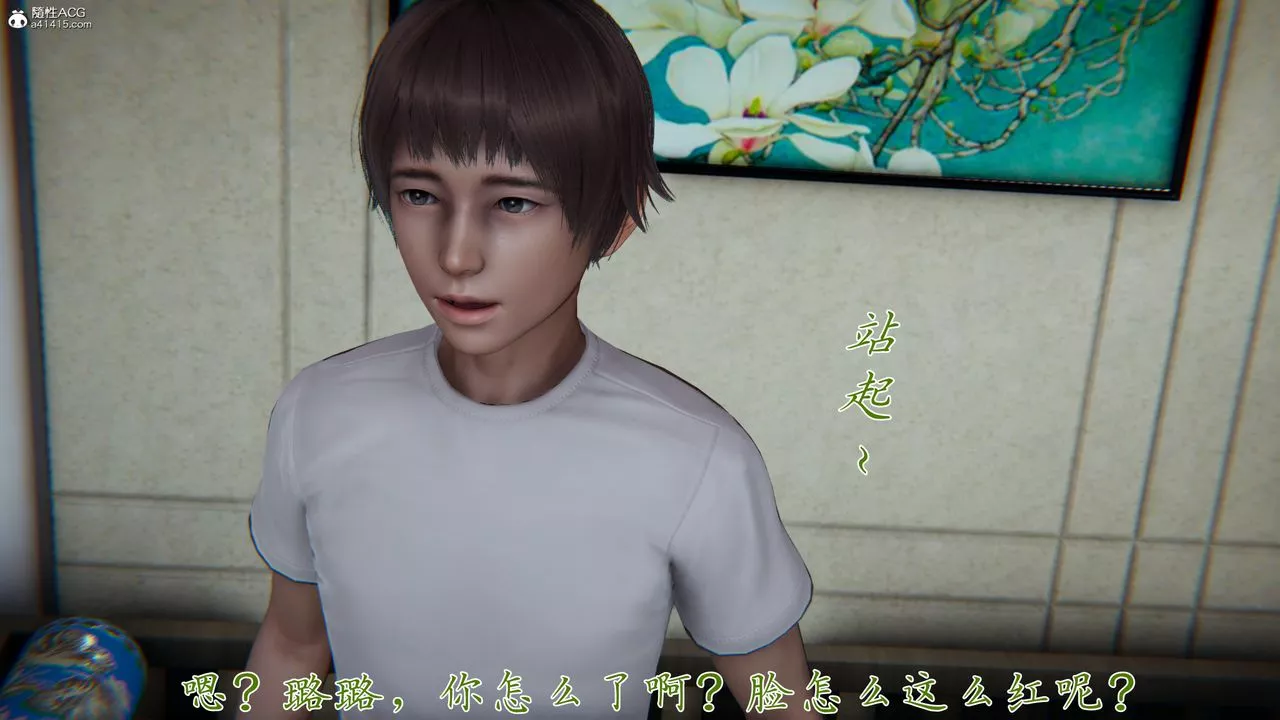 [3D]媽媽成了家裏保姆兒媳婦第08話