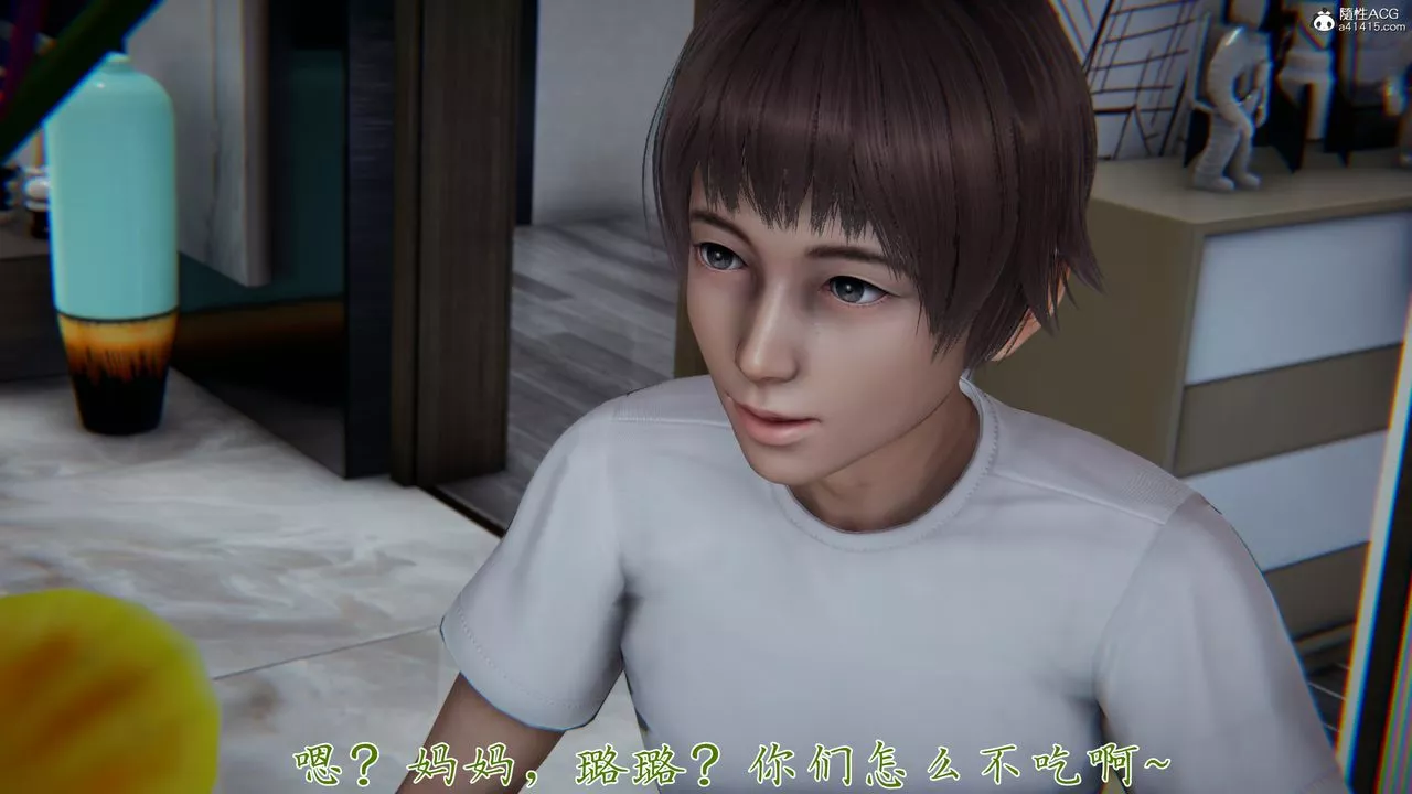 [3D]媽媽成了家裏保姆兒媳婦第08話
