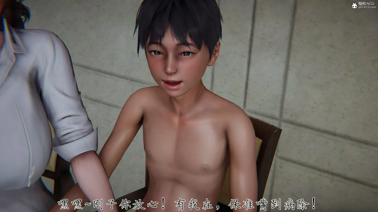 [3D]媽媽成了家裏保姆兒媳婦第08話