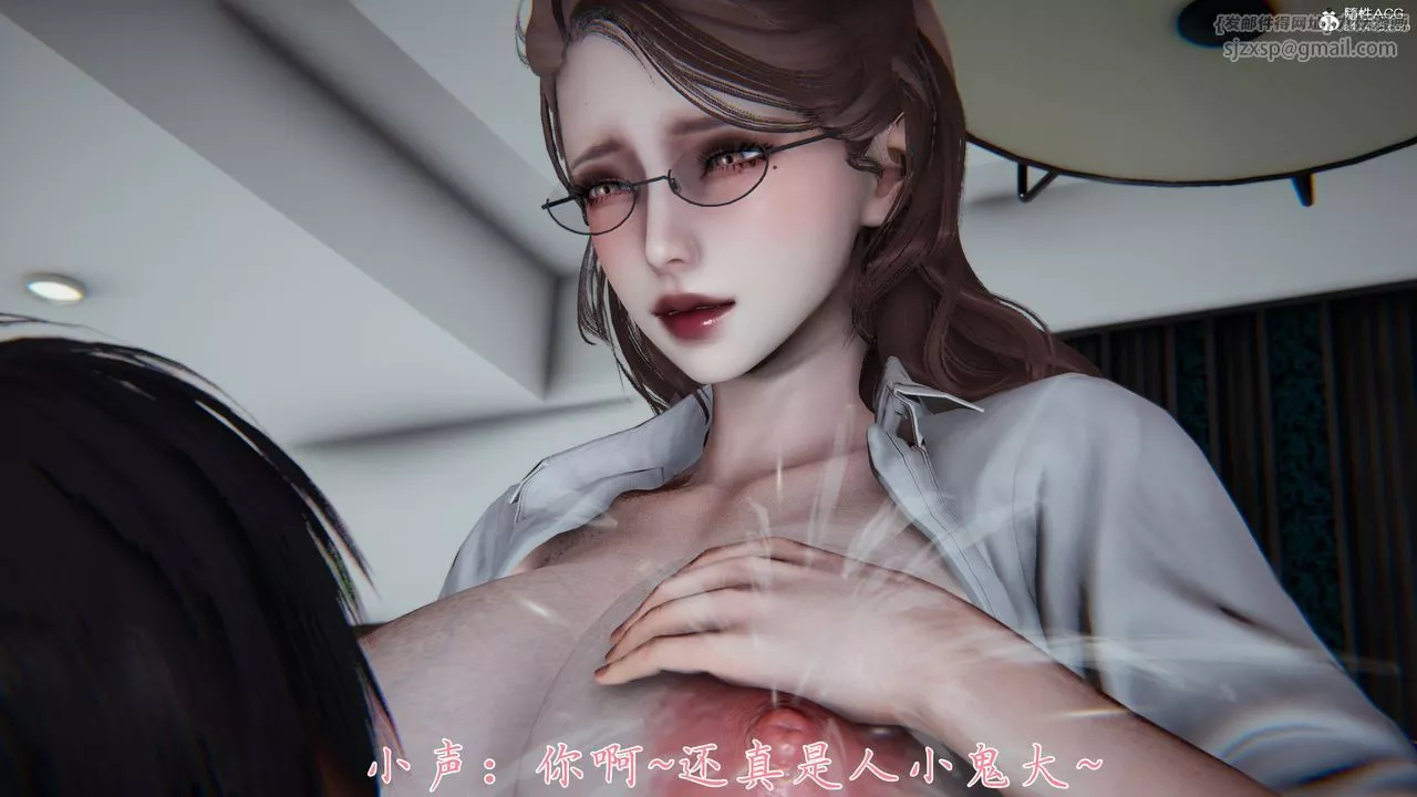 [3D]媽媽成了家裏保姆兒媳婦第08話