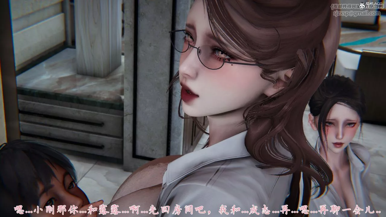 [3D]媽媽成了家裏保姆兒媳婦第08話