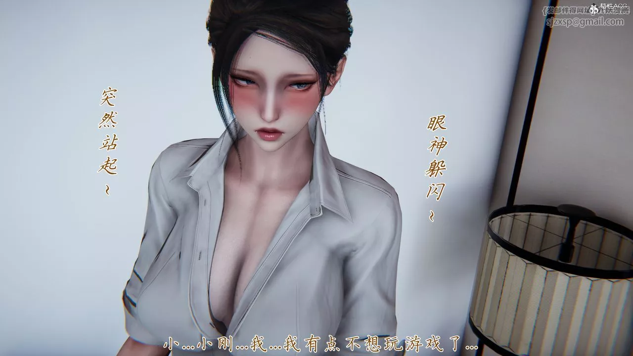 [3D]媽媽成了家裏保姆兒媳婦第08話