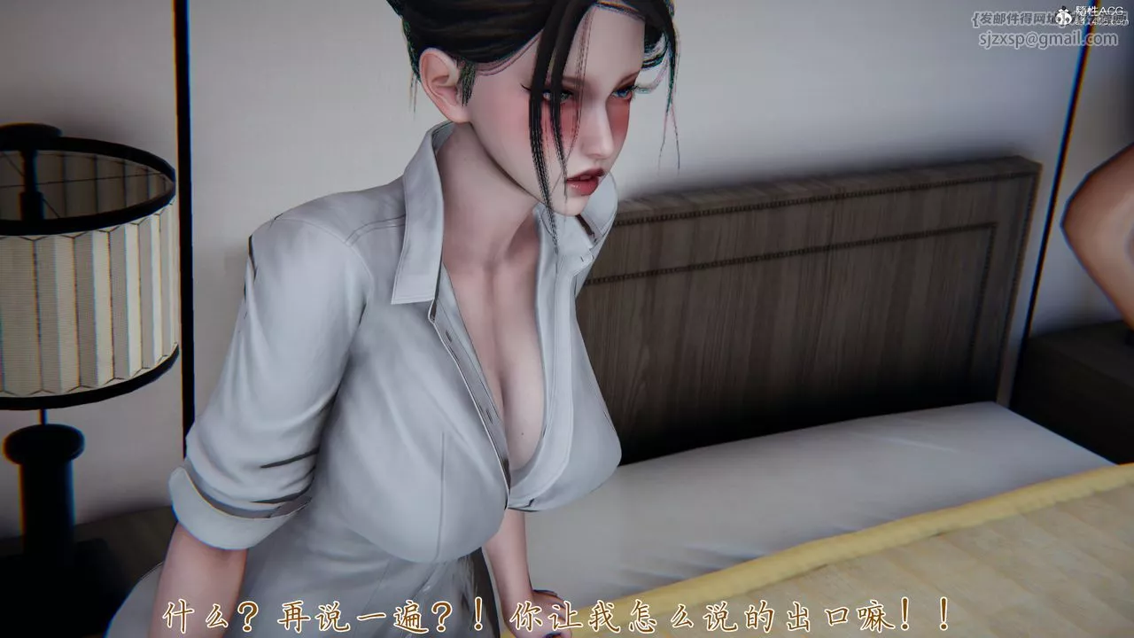 [3D]媽媽成了家裏保姆兒媳婦第08話
