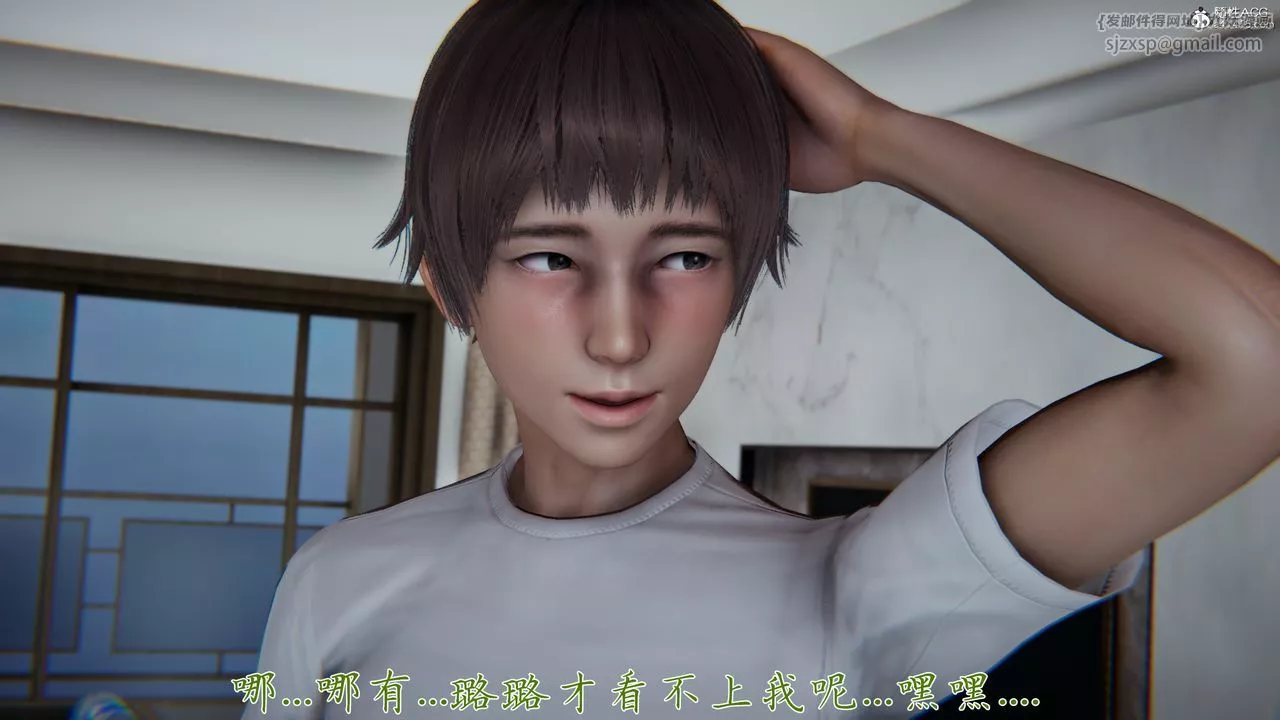 [3D]媽媽成了家裏保姆兒媳婦第09話