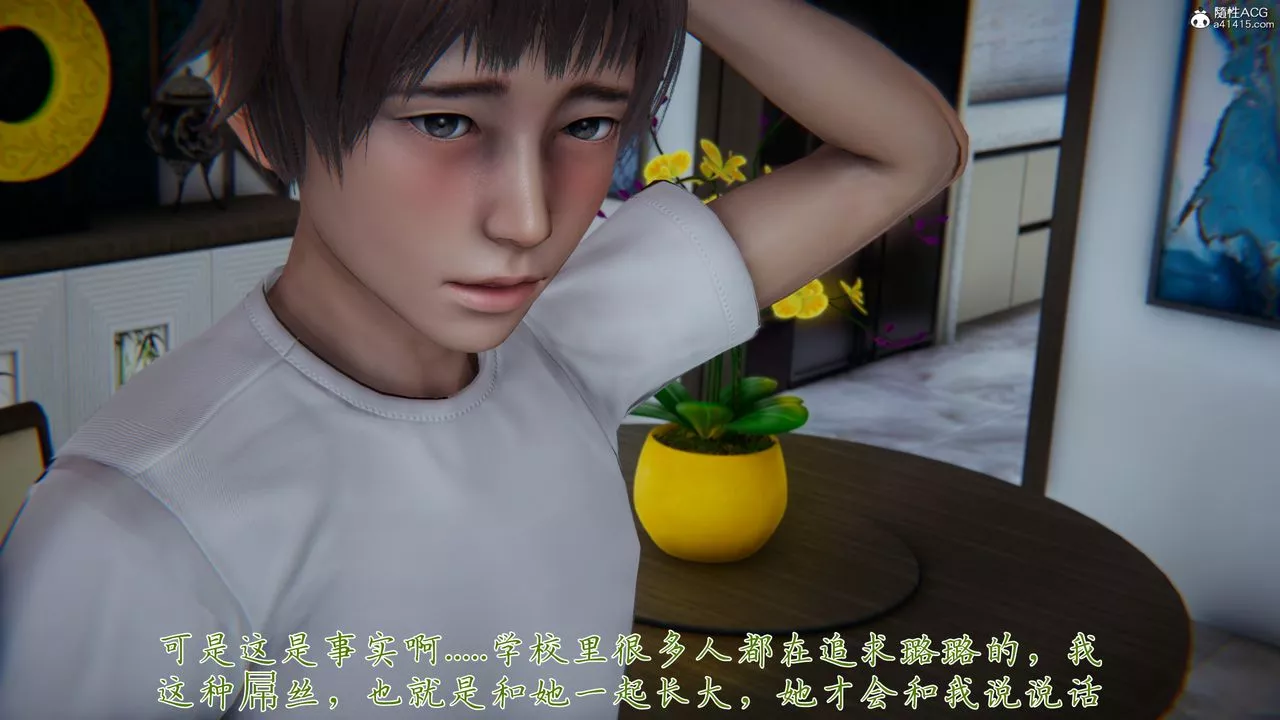 [3D]媽媽成了家裏保姆兒媳婦第09話