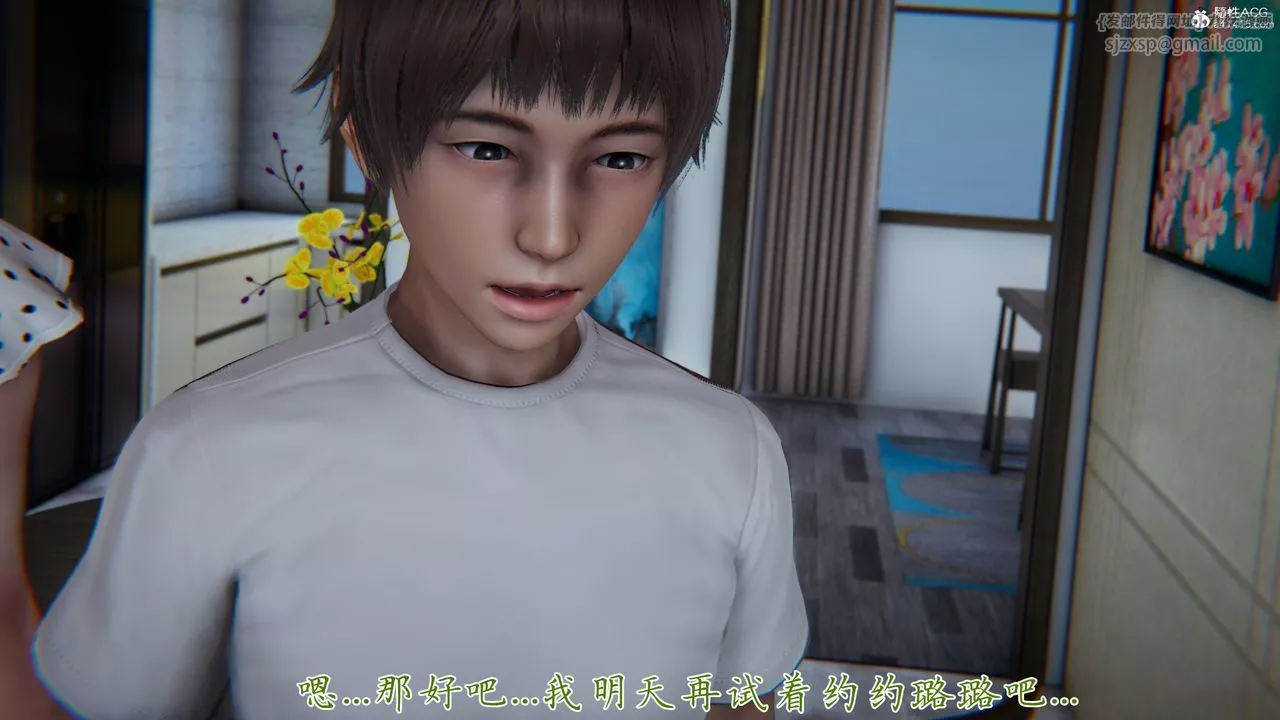 [3D]媽媽成了家裏保姆兒媳婦第09話