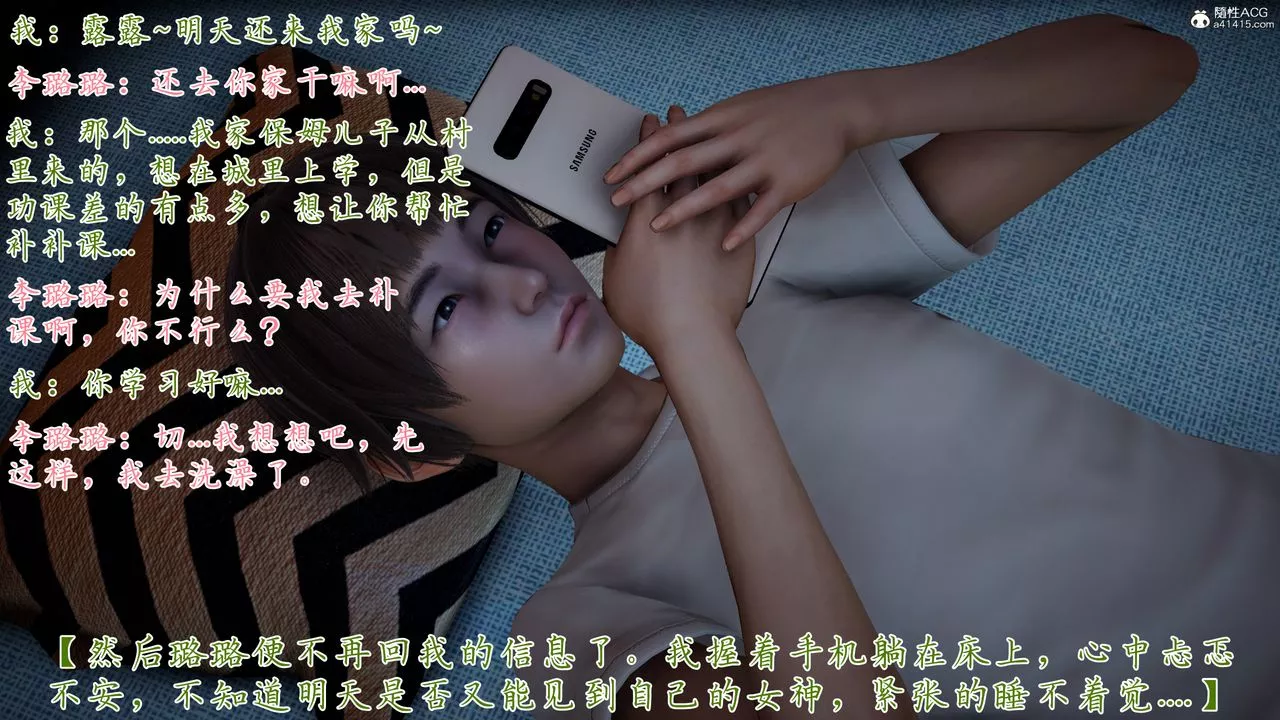 [3D]媽媽成了家裏保姆兒媳婦第09話