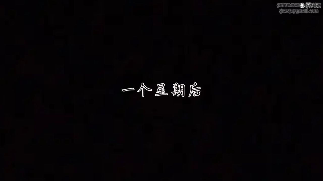 [3D]妈妈成了家裏保姆儿媳妇第09话