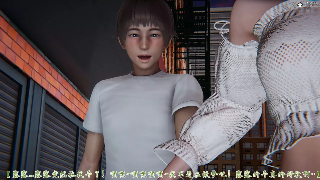 [3D]媽媽成了家裏保姆兒媳婦第09話