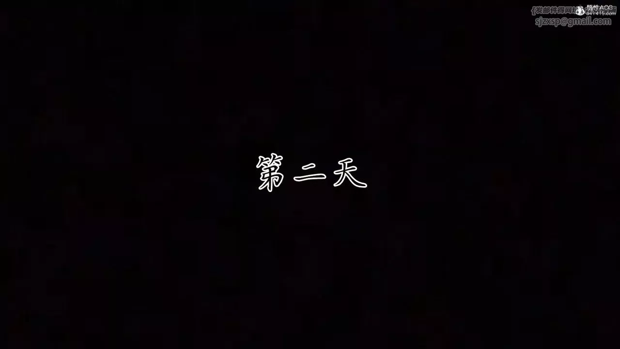 [3D]媽媽成了家裏保姆兒媳婦第09話