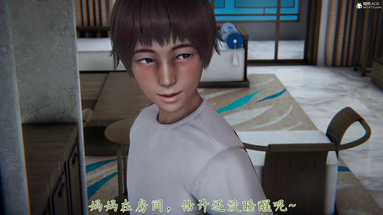 [3D]媽媽成了家裏保姆兒媳婦第09話