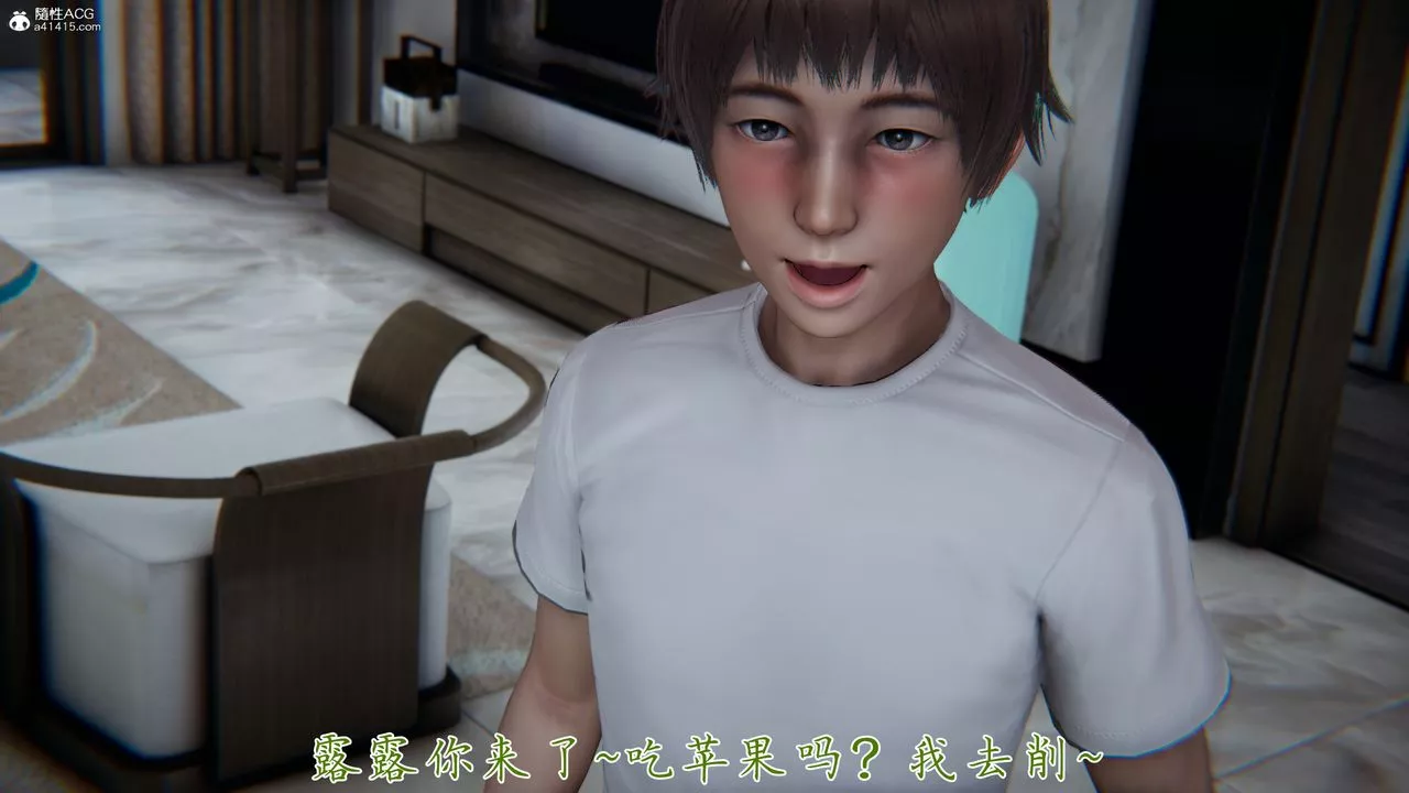 [3D]媽媽成了家裏保姆兒媳婦第09話