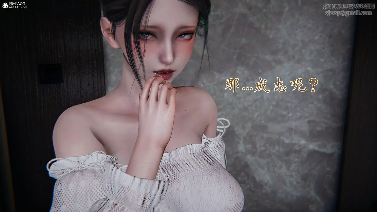[3D]媽媽成了家裏保姆兒媳婦第09話
