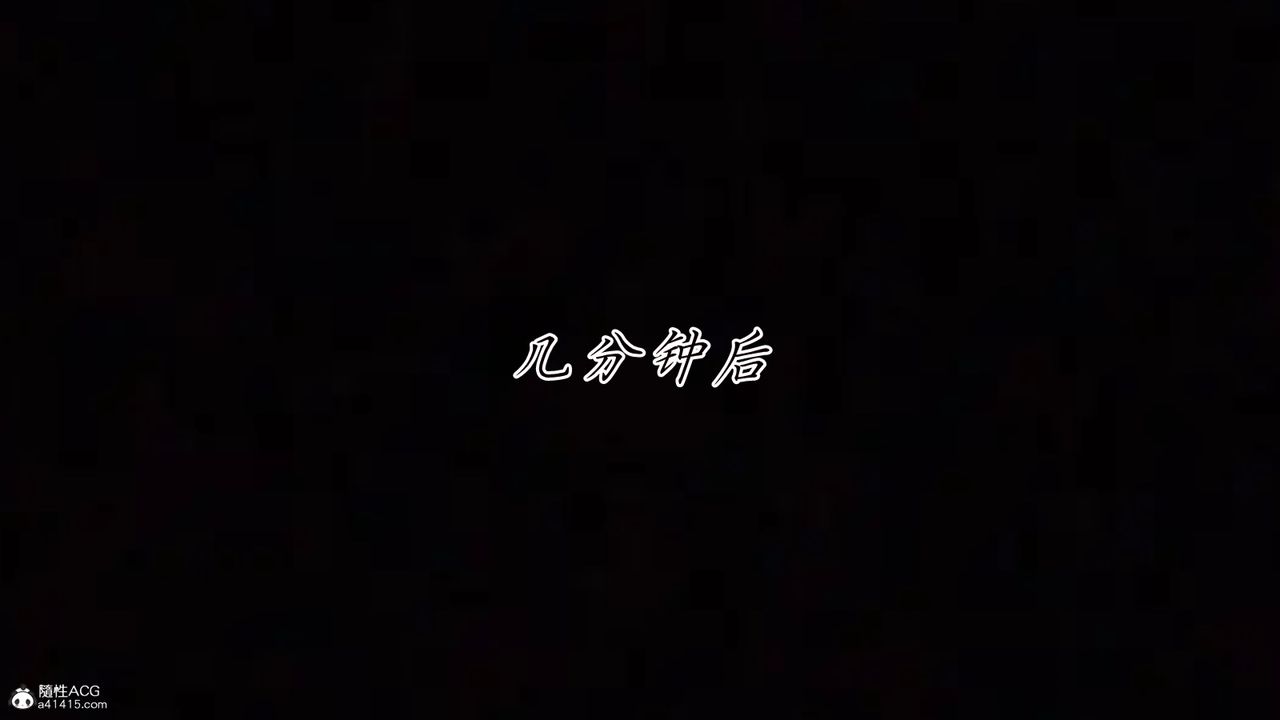 [3D]妈妈成了家裏保姆儿媳妇第10话