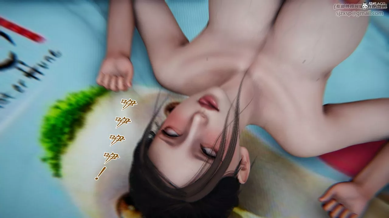 [3D]媽媽成了家裏保姆兒媳婦第11話