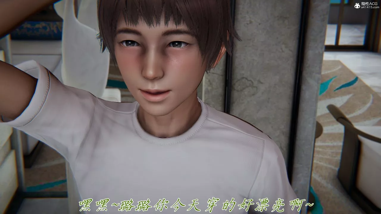 [3D]媽媽成了家裏保姆兒媳婦第11話