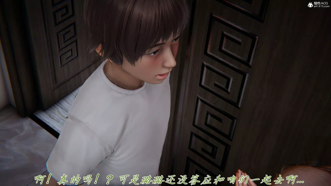 [3D]媽媽成了家裏保姆兒媳婦第11話